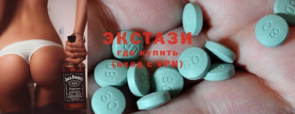 ECSTASY Бронницы