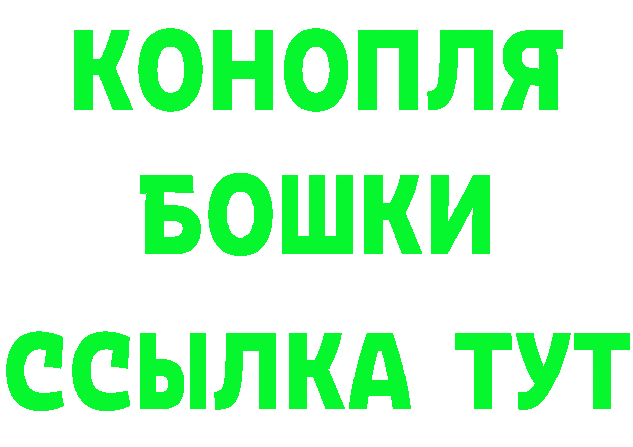 АМФ Premium tor маркетплейс МЕГА Колпашево